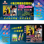 入场券
