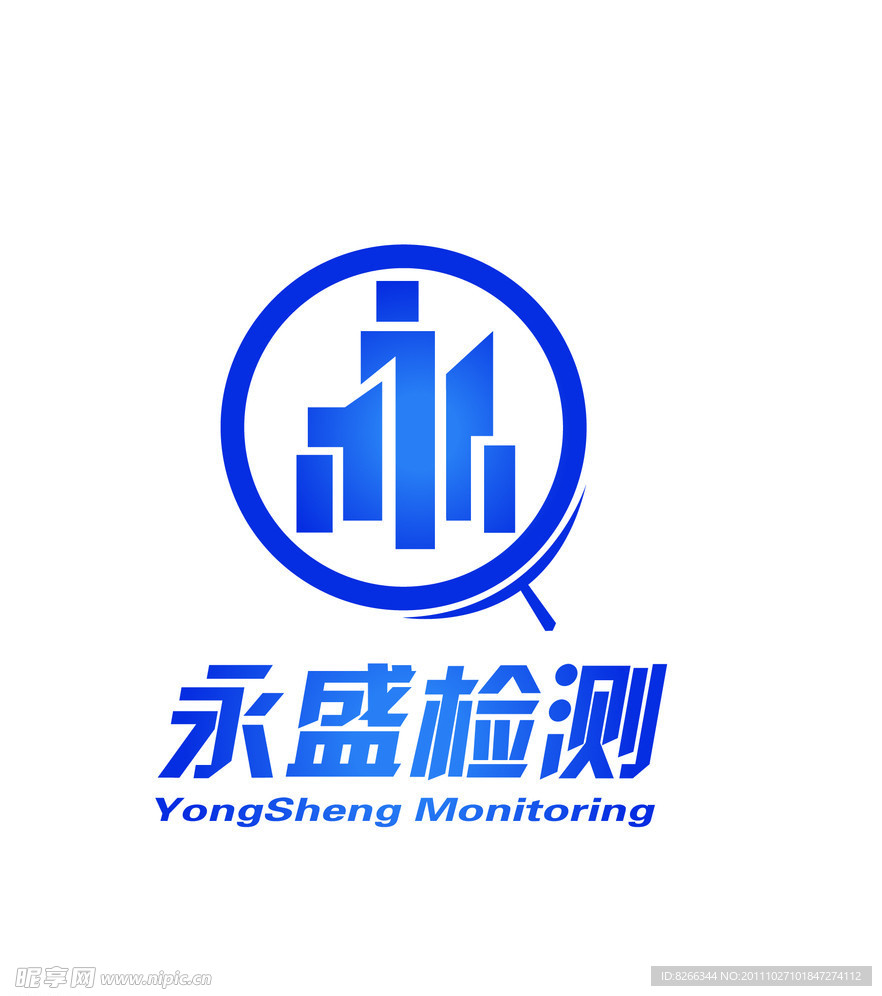 永盛LOGO矢量
