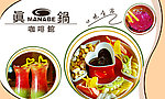 咖啡广告设计网页BANNER设计