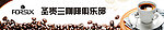 咖啡网页BANNER广告设计