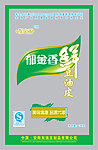 郁金香豆油皮