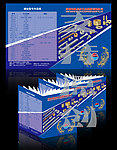五金画册
