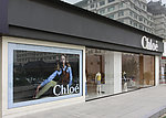 CHLOE 店铺照片 国际品牌