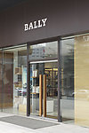 巴利 BALLY 国际品牌 店铺照片