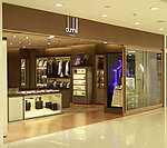 登喜路 DUNHILL 店铺照片