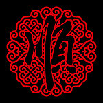 窗花