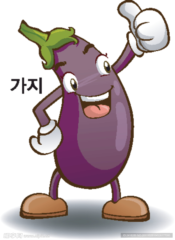 卡通茄子矢量图