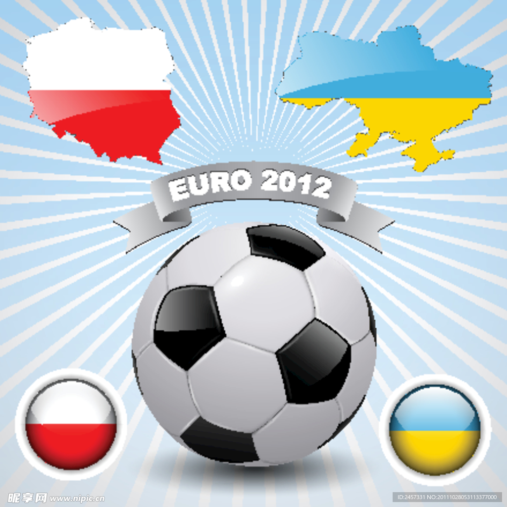 2012欧洲杯足球背景