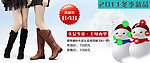 天美意banner