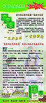 纳豆葛根胶囊 血栓克星