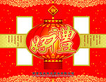休闲食品礼盒
