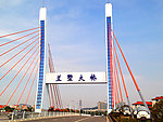 兰墅大桥