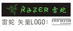雷蛇矢量标志 razer logo