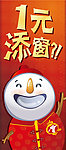 汽车海报