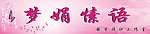 服装店招