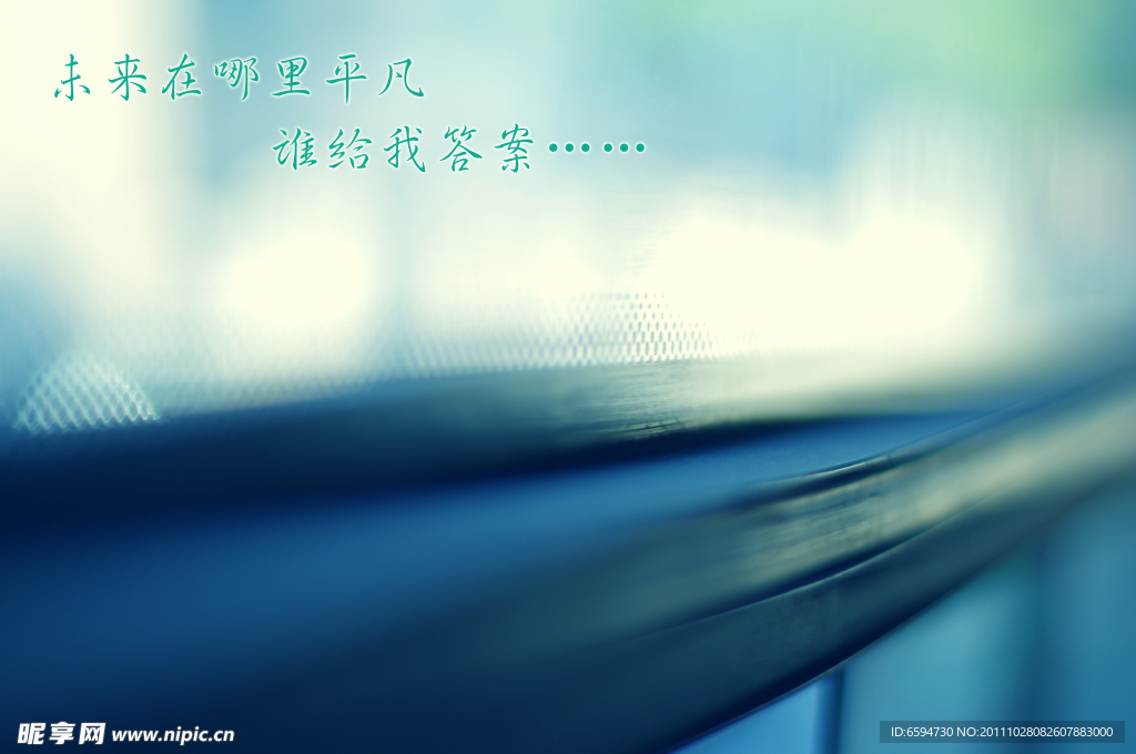 车窗