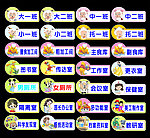 漫画标志