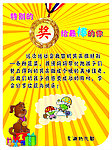 幼儿园