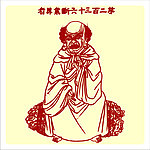 矢量罗汉人物