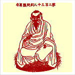 矢量罗汉人物