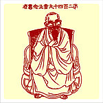 矢量罗汉人物