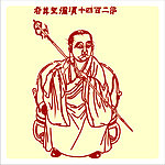 矢量罗汉人物