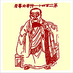 矢量罗汉人物