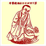 矢量罗汉人物