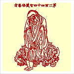 矢量罗汉人物