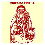 矢量罗汉人物