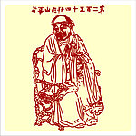 矢量罗汉人物