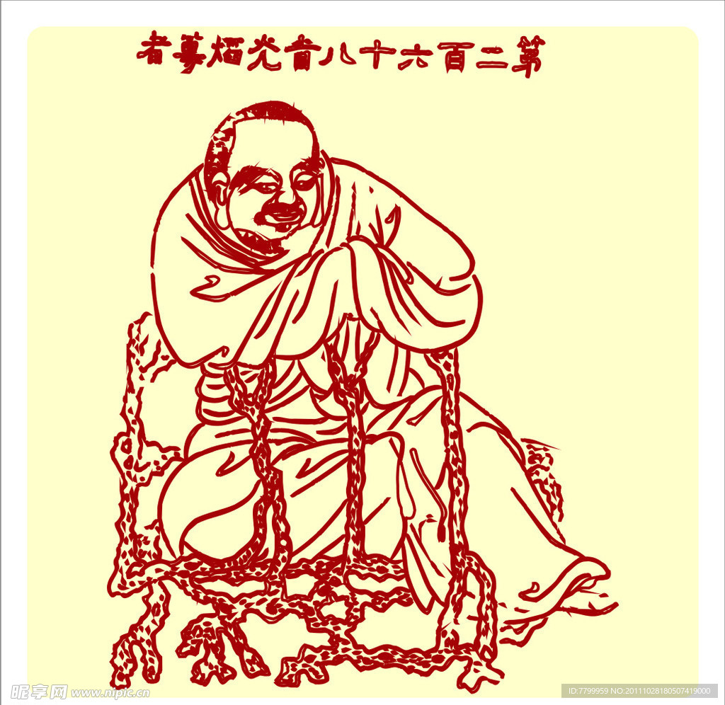 矢量罗汉人物