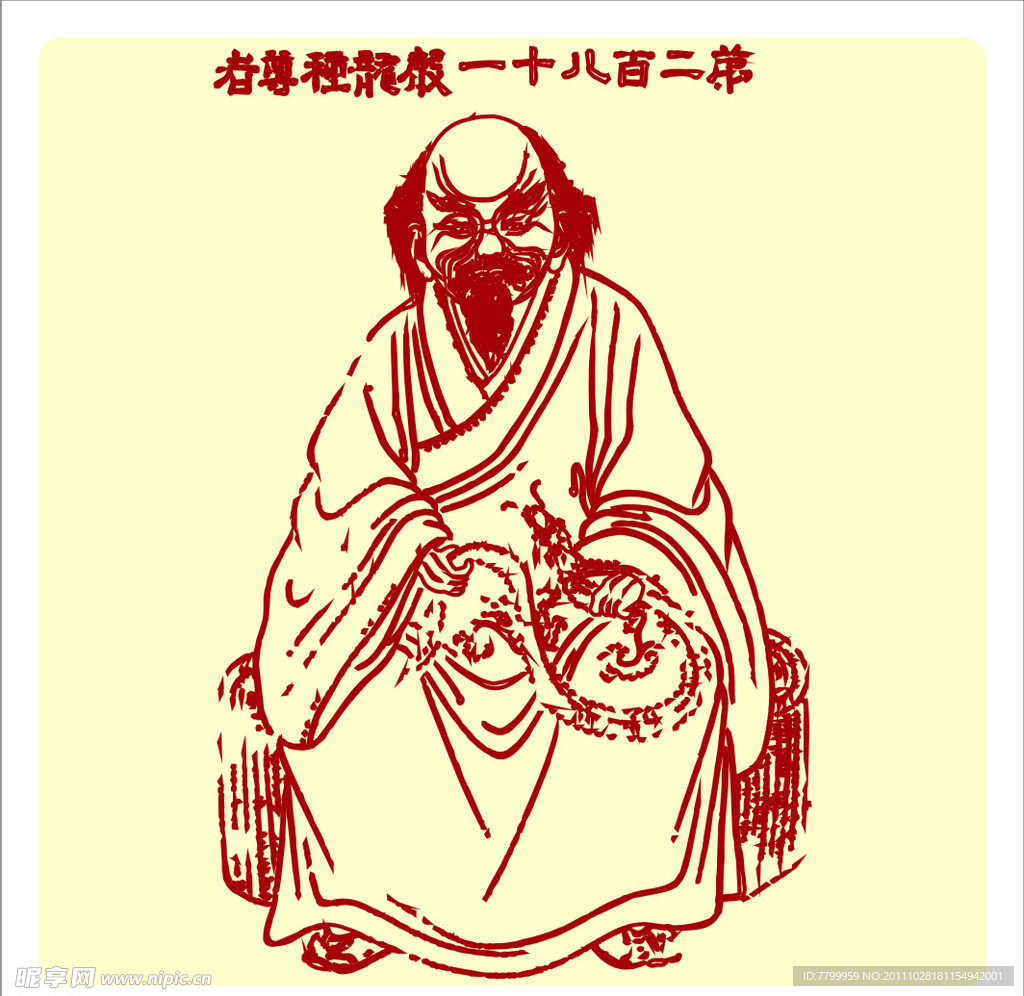 矢量罗汉人物