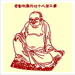 矢量罗汉人物