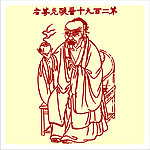 矢量罗汉人物