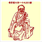 矢量罗汉人物
