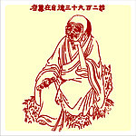矢量罗汉人物