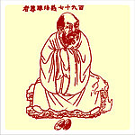矢量罗汉人物