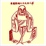 矢量罗汉人物