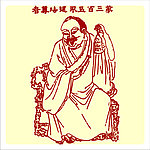 矢量罗汉人物
