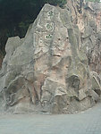 山石