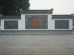 武汉梅园古典建筑