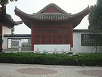 武汉梅园