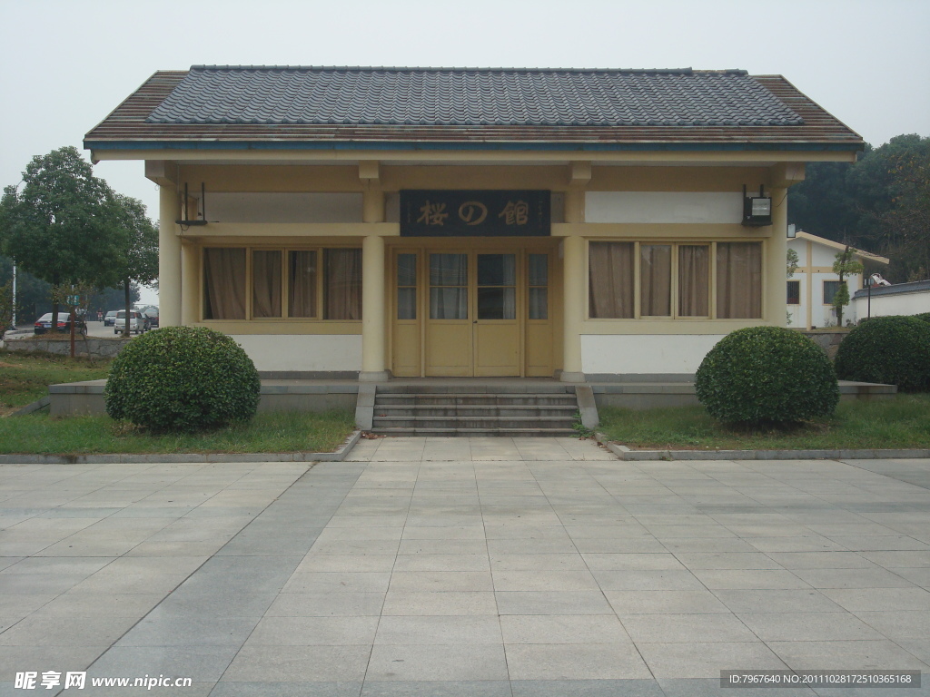 园林建筑