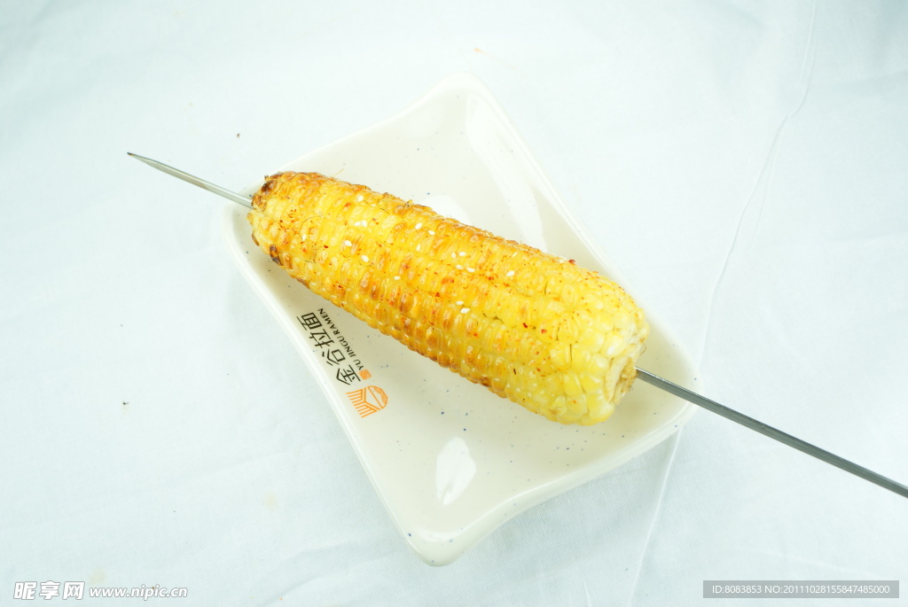 烤玉米