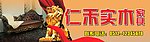 家具喷绘