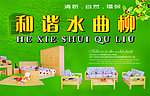 家具喷绘