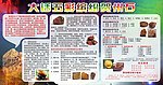 版报 石头