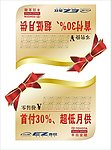 车顶牌