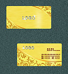 VIP金卡